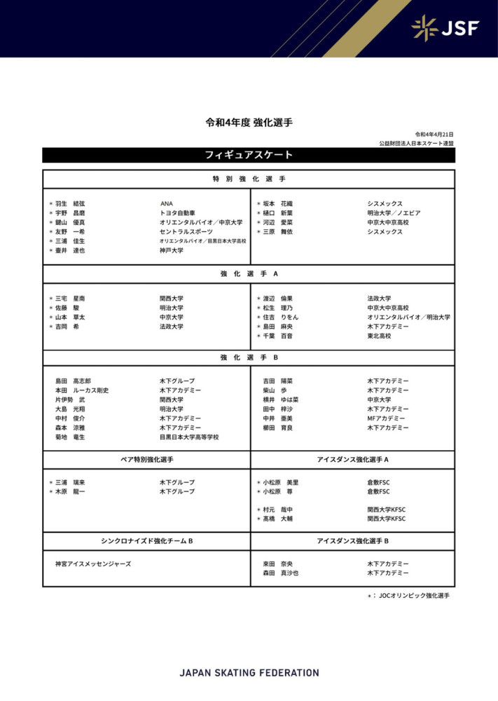 布拉德利和我们一起度过了一个非常棒的季前赛，然后他缺席了很长一段时间，看到他回来我很高兴。